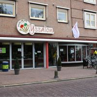 The outside at Janssen's IJssalon in Boskoop