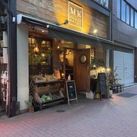   at MK Farmers & Grill in Tokyo