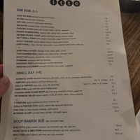   at Itto - Stoke Newington in North London