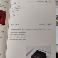  at Toraya Akasaka Tea Room in Tokyo