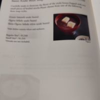  at Toraya Akasaka Tea Room in Tokyo