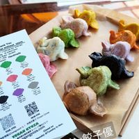  at Vegan Gyoza Yu Cafe in Tokyo