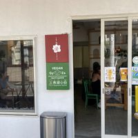 A/C Inside  at Vegan Gyoza Yu Cafe in Tokyo