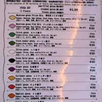 Set Menu  at Vegan Gyoza Yu Cafe in Tokyo