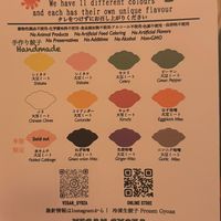 How to identify flavor with color  at Vegan Gyoza Yu Cafe in Tokyo