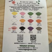   at Vegan Gyoza Yu Cafe in Tokyo