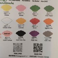  at Vegan Gyoza Yu Cafe in Tokyo