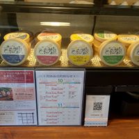  at Saishoku Ryouri F - Vegan Restaurant F in Kyoto