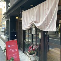 Entrance   at Saishoku Ryouri F - Vegan Restaurant F in Kyoto