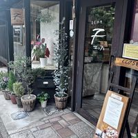   at Saishoku Ryouri F - Vegan Restaurant F in Kyoto