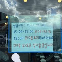 Tuesdays closed. Lunch break from 15 - 17.  at Pad Thai Siam in Jeju