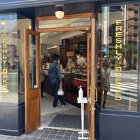 Entrance  at Ovgo B.A.K.E.R Edo St in Tokyo