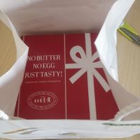 Gift box at Ovgo B.A.K.E.R Edo St in Tokyo