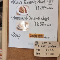  at Ovgo B.A.K.E.R Edo St in Tokyo