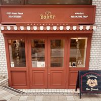   at Ovgo B.A.K.E.R Edo St in Tokyo