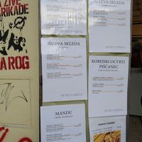 Menu at KSF (Korea Street Food) in Ljubljana