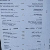 Menu 8 at Istioploikos Sea Lounge in Crete