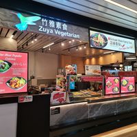 Stall front ~ 17/11/21 at Zuya Vegetarian Cuisines 竹雅素食 - Singpost Centre in Central Singapore