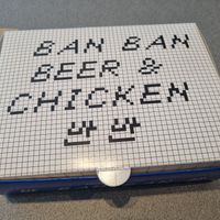 . at Little Ban Ban in Port Adelaide