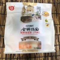 Spicy noodles (very spicy 🥵)  at Bingcheng Chinese Product 氷城物産 in Osaka