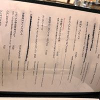   at Unique (V) Pizzeria SUKHASANA in Osaka