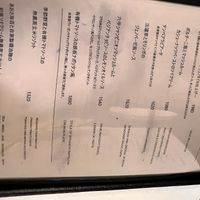   at Unique (V) Pizzeria SUKHASANA in Osaka