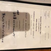   at Unique (V) Pizzeria SUKHASANA in Osaka