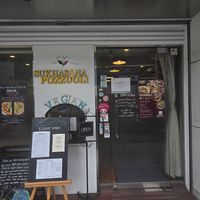 Outside at Unique (V) Pizzeria SUKHASANA in Osaka