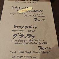 Too full to try sadly at Unique (V) Pizzeria SUKHASANA in Osaka