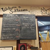  at Unique (V) Pizzeria SUKHASANA in Osaka