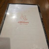  at Unique (V) Pizzeria SUKHASANA in Osaka