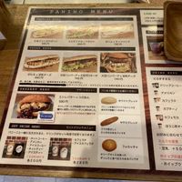 menu (second row vegan options; 3 in total but all are with focaccia bread)  at Panino in Osaka