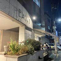 Outside  at Plant Cafe & Kitchen - Yeonnam in Seoul