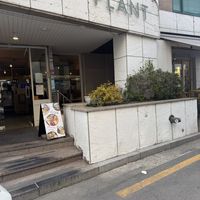   at Plant Cafe & Kitchen - Yeonnam in Seoul