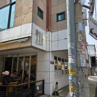  at Plant Cafe & Kitchen - Yeonnam in Seoul