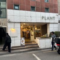   at Plant Cafe & Kitchen - Yeonnam in Seoul
