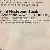 Vegan burrito at Taco Rico - Midtown in Tokyo