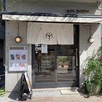   at AIN SOPH.Ginza in Tokyo