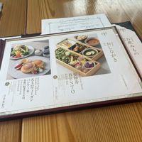   at AIN SOPH.Ginza in Tokyo