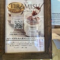 Tiramisu   at AIN SOPH.Ginza in Tokyo