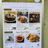   at AIN SOPH.Ginza in Tokyo