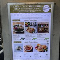   at AIN SOPH.Ginza in Tokyo