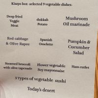 Menu of set meal  at AIN SOPH.Ginza in Tokyo