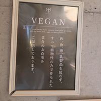  at AIN SOPH.Ginza in Tokyo