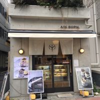 The shop / restaurant  at AIN SOPH.Ginza in Tokyo
