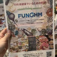 About the restaurant  at FUNOHM in Tokyo