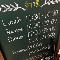 Open hours  at FUNOHM in Tokyo