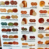  at Dolmen Bakery - 돌멘베이커리 in Sinjeong