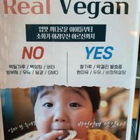  at Dolmen Bakery - 돌멘베이커리 in Sinjeong