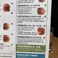   at BrewDog in Shanghai